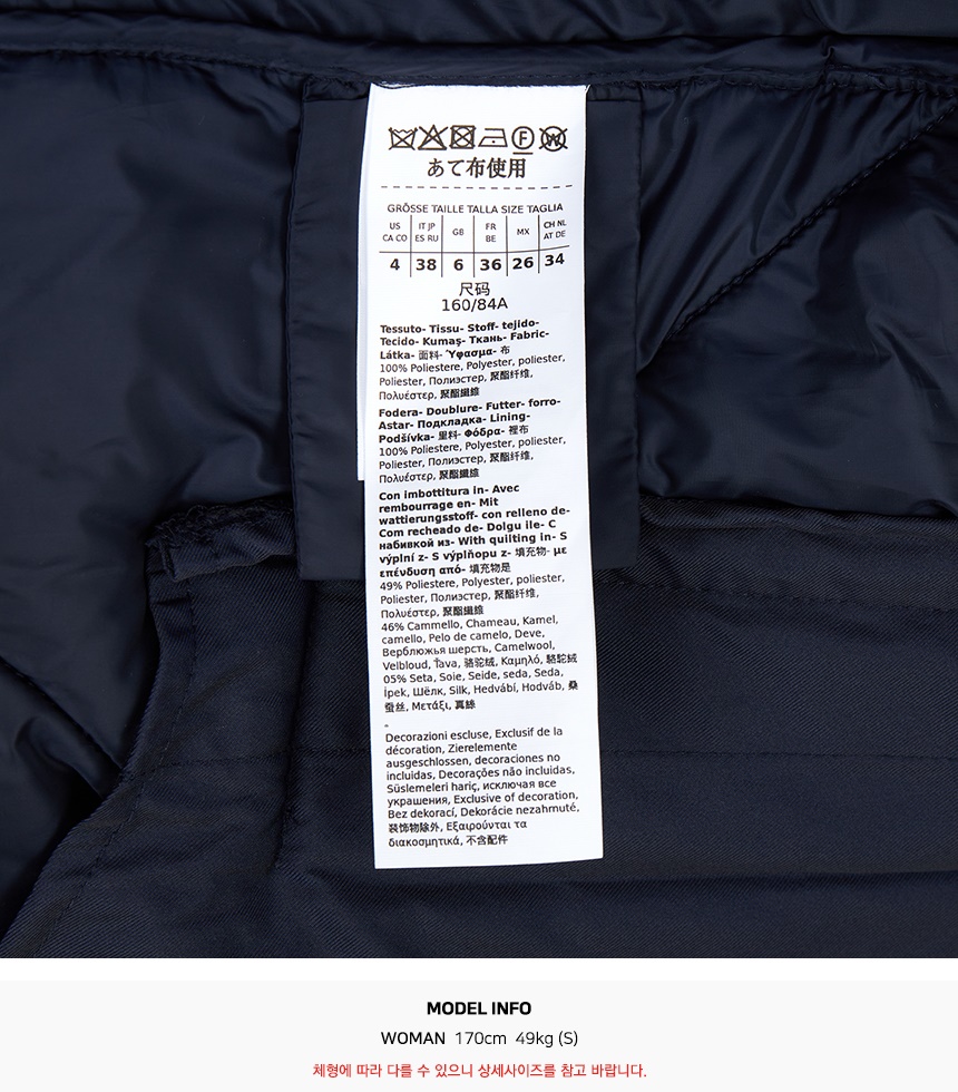 막스마라(MAX MARA) 지운토 패딩 점퍼 25496082650 GIUNTO 001