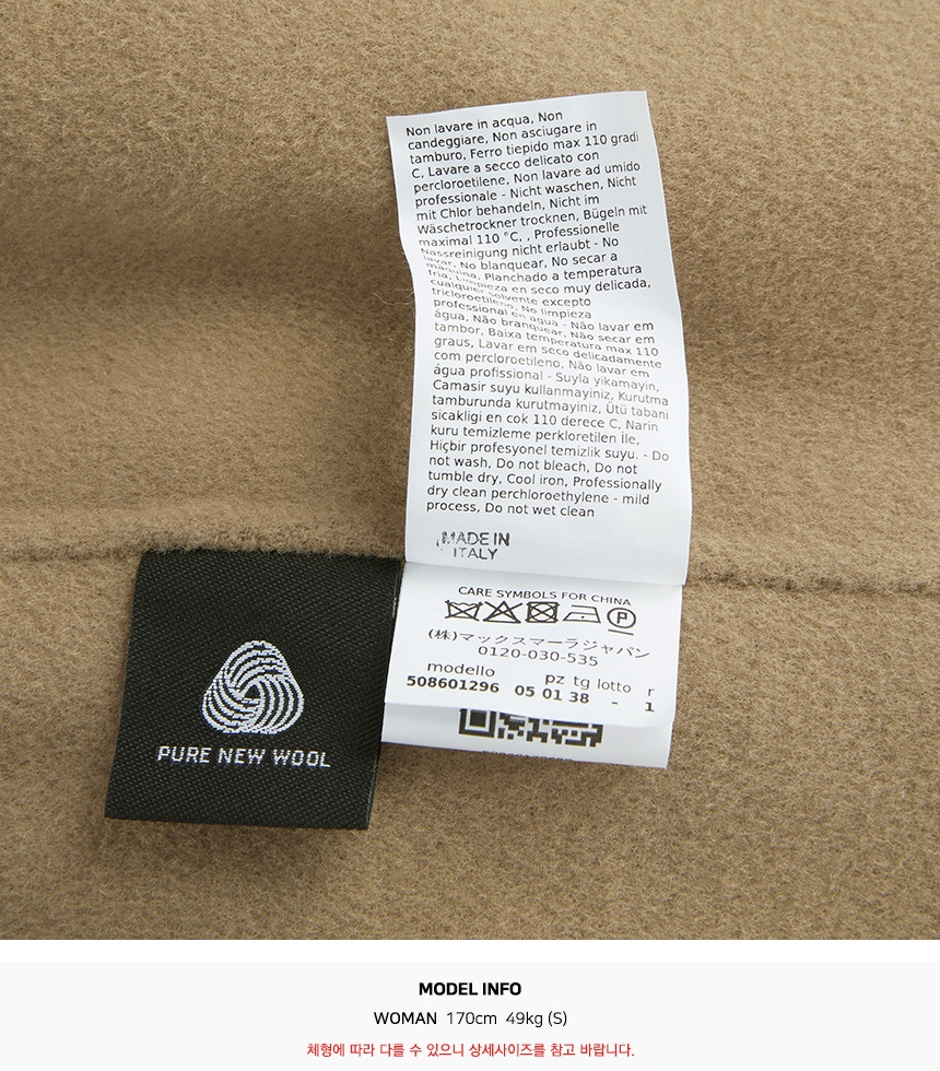 막스마라(MAX MARA) 이야이스 여자 울 자켓 50860129000 JAJCE 016