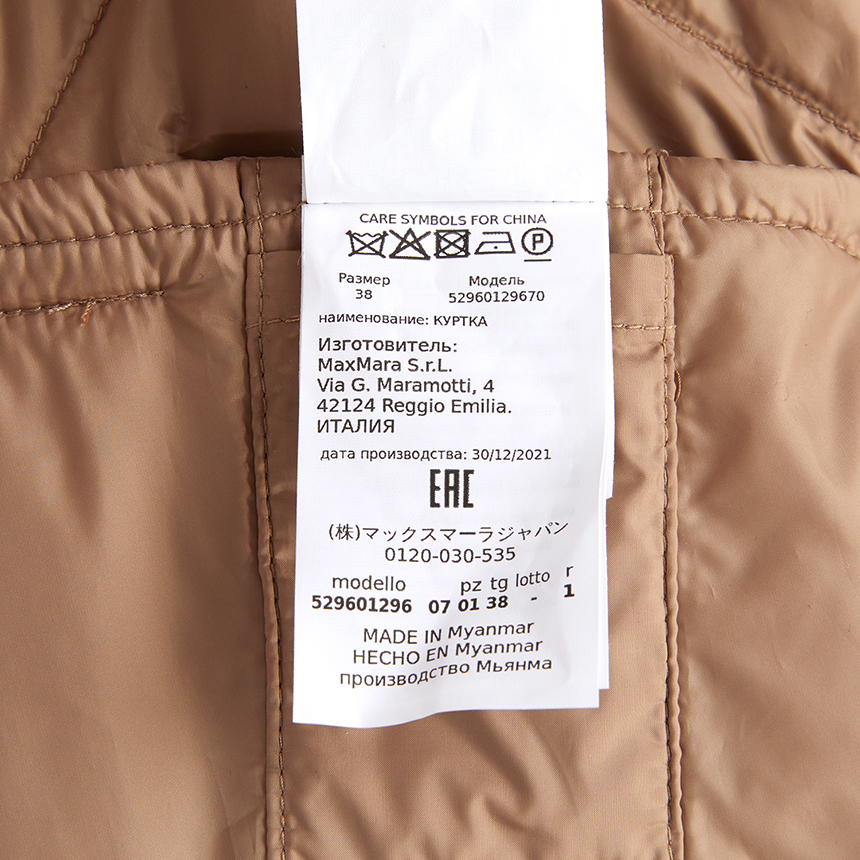 막스마라(MAX MARA) 알랜 여자 후드 패딩 케이프 52960129670 ALAIN 002