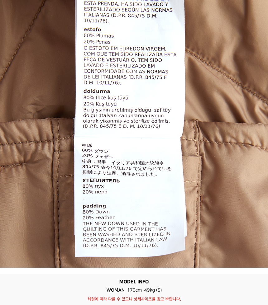 막스마라(MAX MARA) 알랜 여자 후드 패딩 케이프 52960129670 ALAIN 002