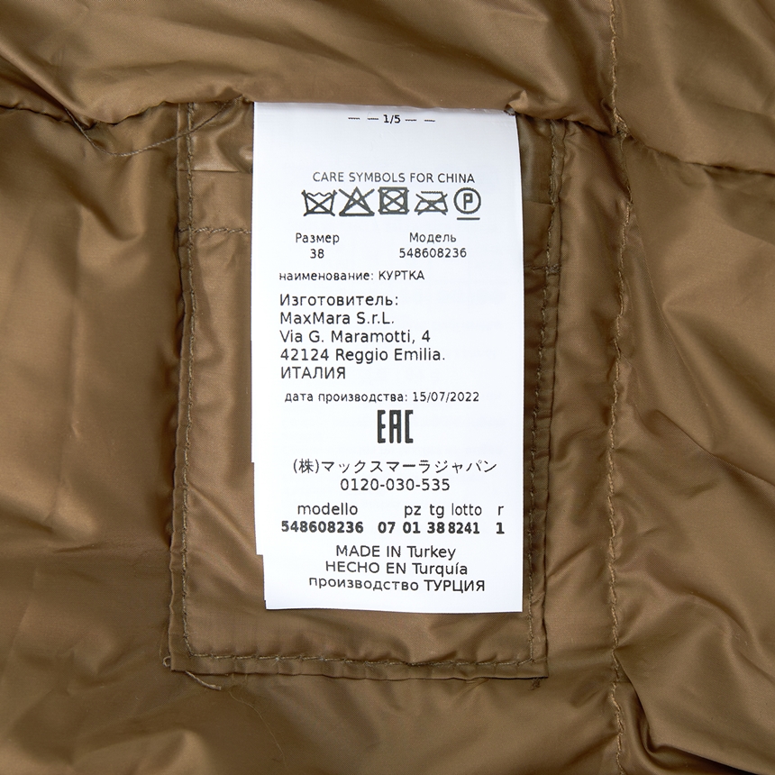 막스마라(MAX MARA) 아나벨라 여자 패딩 점퍼 자켓 54860823670 ANABELA 002