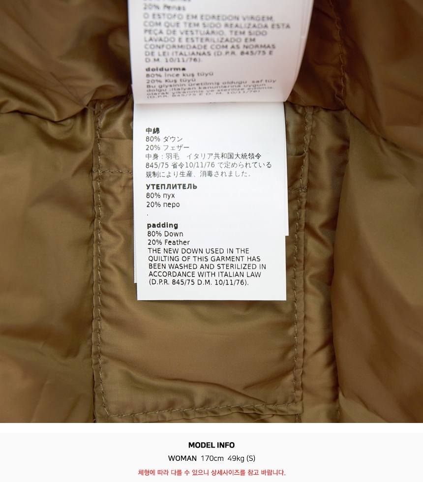 막스마라(MAX MARA) 아나벨라 여자 패딩 점퍼 자켓 54860823670 ANABELA 002