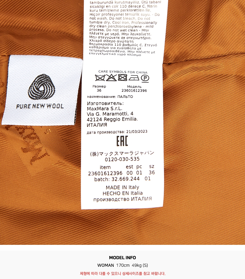 막스마라(MAX MARA) 단톤 후드 코트 60161239600 BDANTON 059
