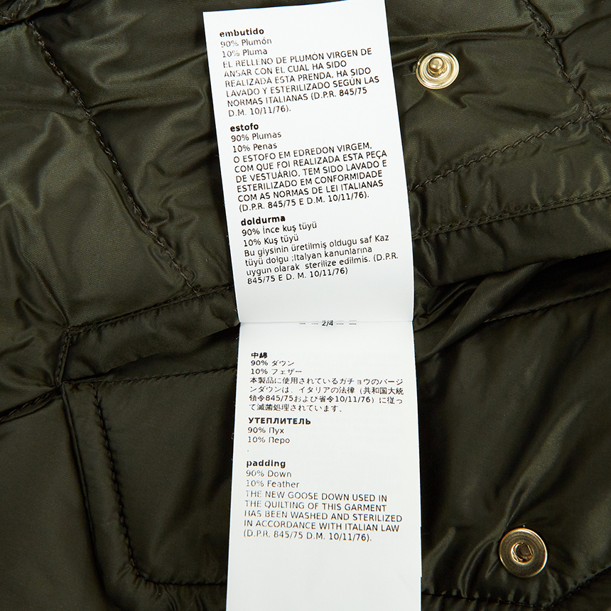막스마라(MAX MARA) 패딩 케이프 97360436670 TREMAN 076