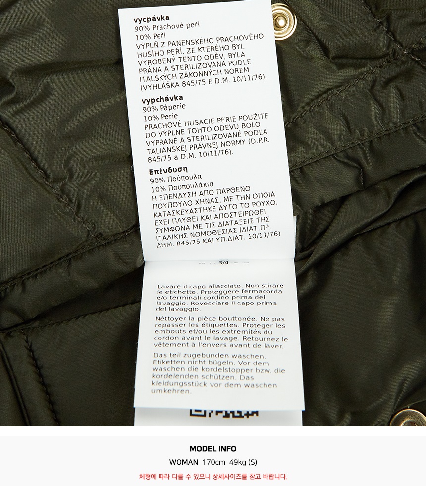 막스마라(MAX MARA) 패딩 케이프 97360436670 TREMAN 076