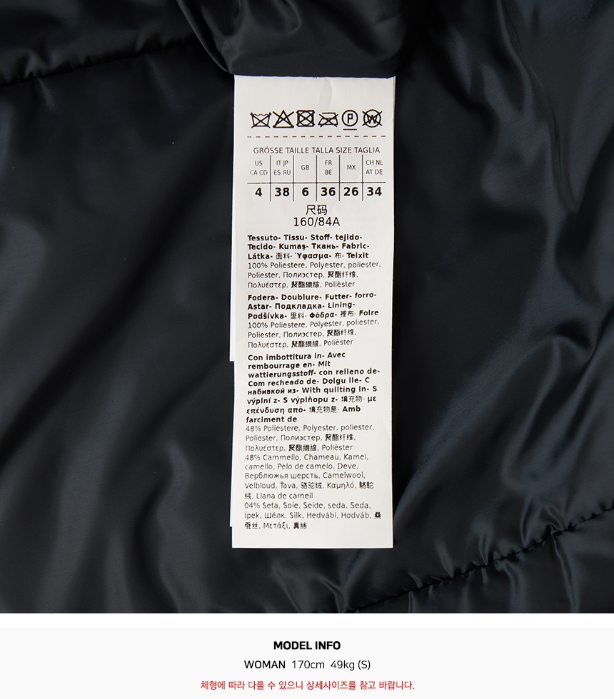 막스마라(MAX MARA) 카멜리아 패딩 점퍼 CAMELIA 008 2529486084
