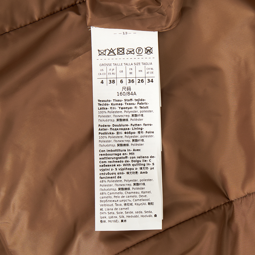 막스마라(MAX MARA) 카멜리아 패딩 점퍼 CAMELIA 058 2529486084