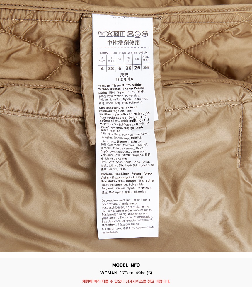 막스마라(MAX MARA) 데리스 후드 코트 DERRIS 006 2526036022
