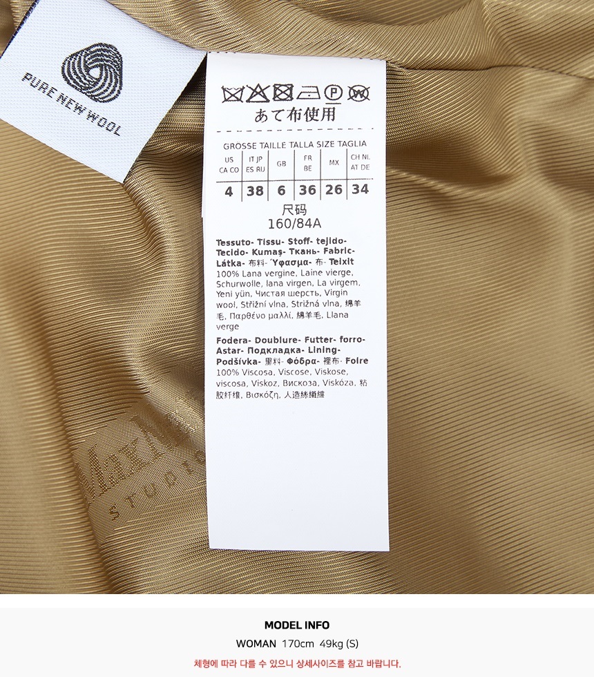 막스마라(MAX MARA) 드라벤나 코트 DRAVENNA 006 2526016091