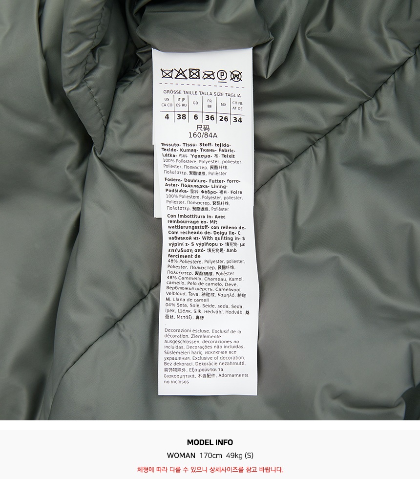 막스마라(MAX MARA) 그린고 패딩 조끼 GREENGO 024 2529296024