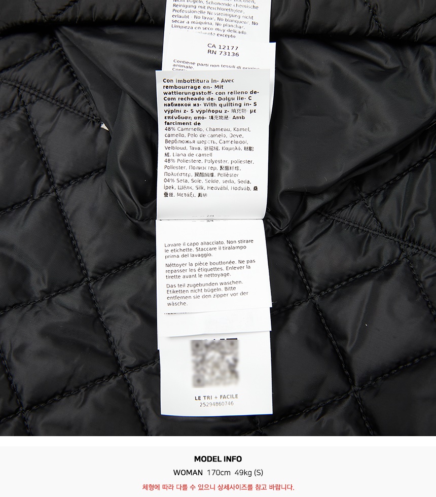 막스마라(MAX MARA) 레오 여성 패딩 점퍼 LEO 009 2529486074