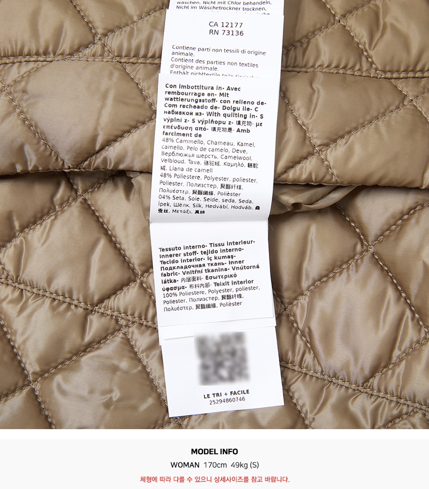 S 막스마라(S MAX MARA) 스크래치 레오 여성 패딩 점퍼 LEO 023 2529486074 SA_LEO 023 2529486074_068