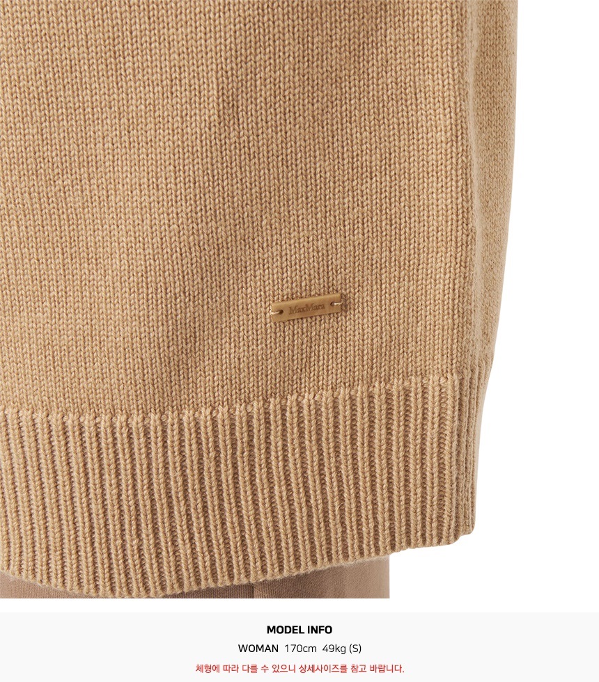 막스마라(MAX MARA) 리아나 후드 니트 LIANA 005 2521366132