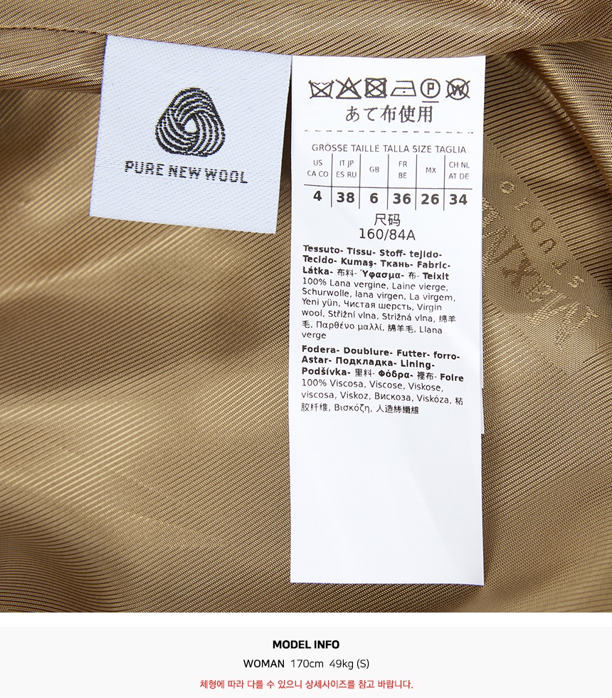 막스마라(MAX MARA) 뉴망 후드 코트 NEWMANG 006 2526016061