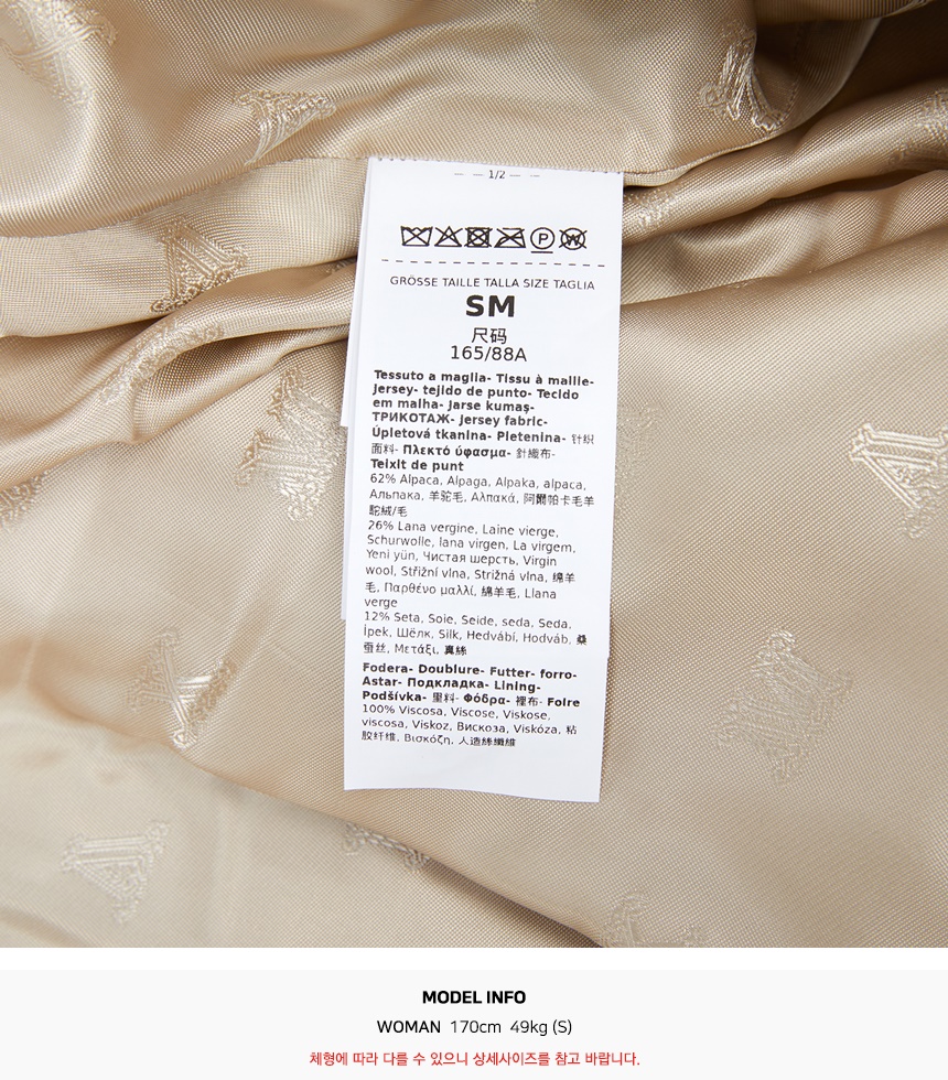 막스마라(MAX MARA) 뉴테르조1 테디 케이프 코트 NEWTERZO1 002 2524736062