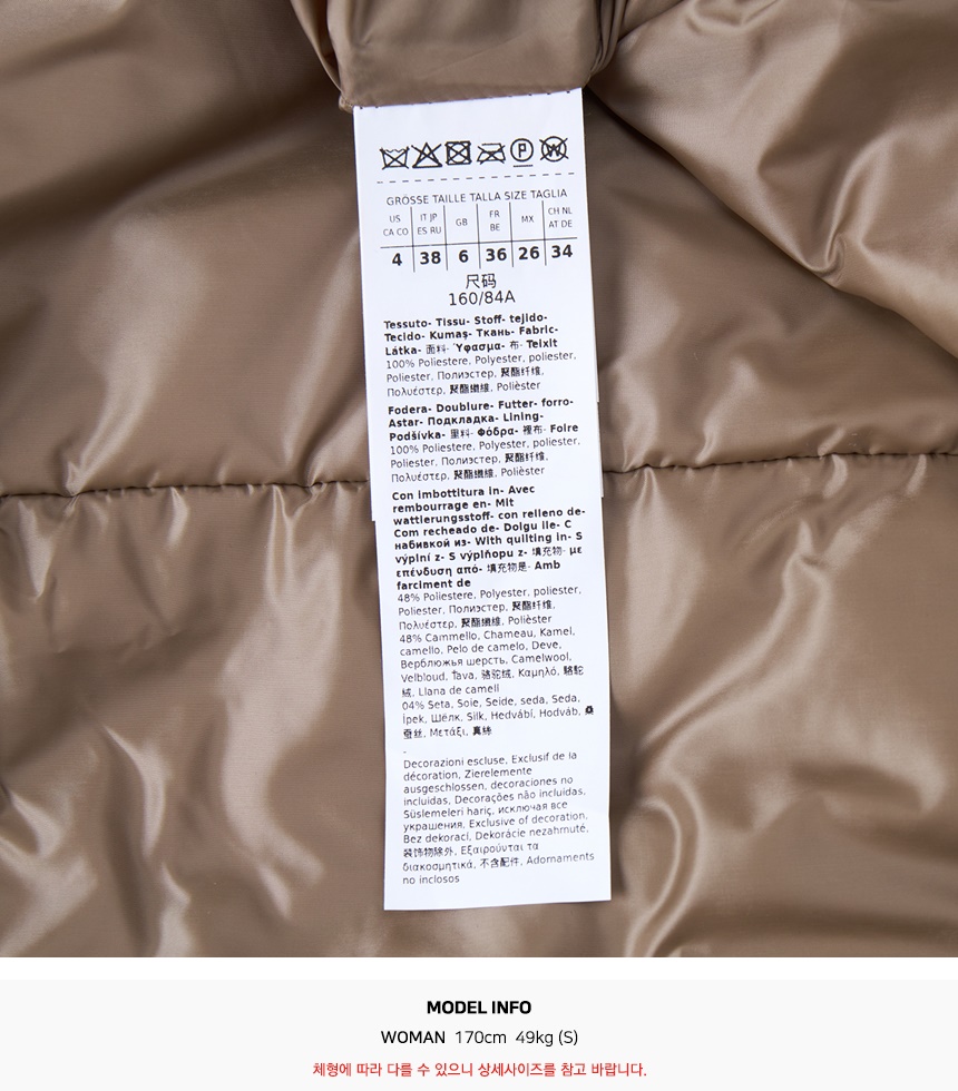 막스마라(MAX MARA) 파리 패딩 점퍼 PARIS 023 2529486064