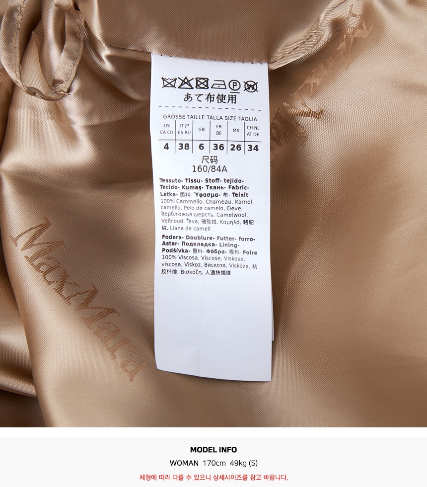 막스마라(MAX MARA) 리알토 후드 코트 RIALTO 001 2521016072