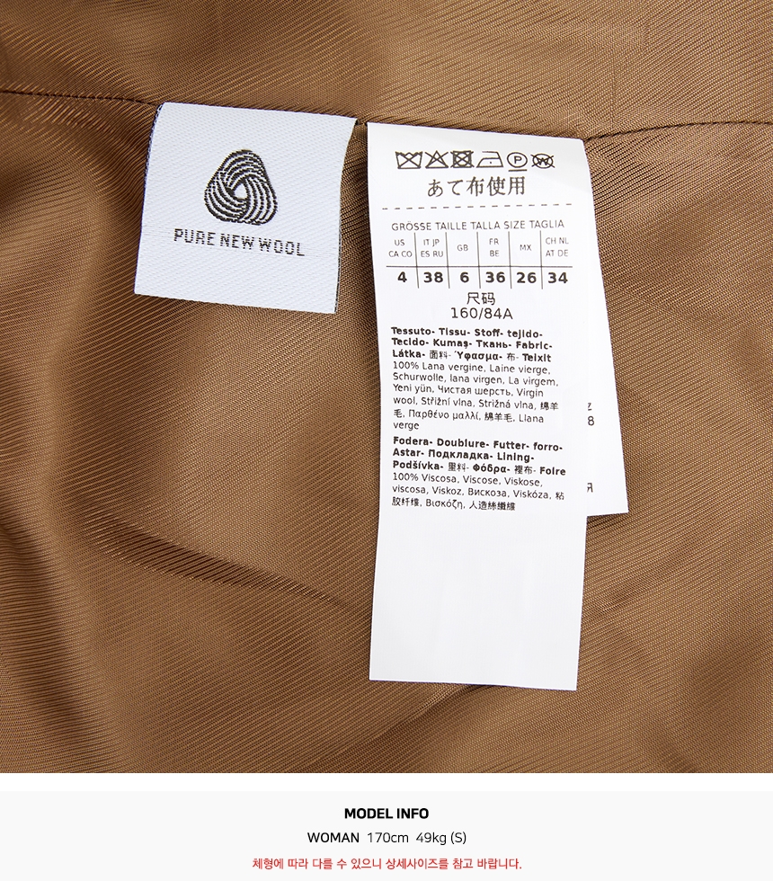 막스마라 스튜디오(MAX MARA STUDIO) 스크래치 스시레 코트 SCIRE 002 2526016112 SC_SCIRE 002 2526016112_077