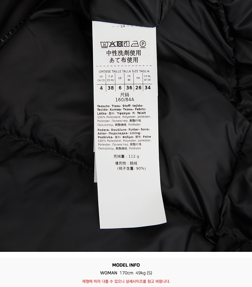 막스마라(MAX MARA) 스크래치 세이파르 패딩 점퍼 SEIPAR 009 2529496015 SS_SEIPAR 009 2529496015_017