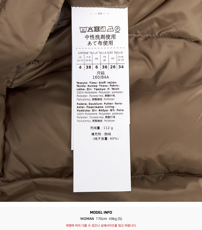 막스마라(MAX MARA) 세이파르 패딩 점퍼 SEIPAR 072 2529496015