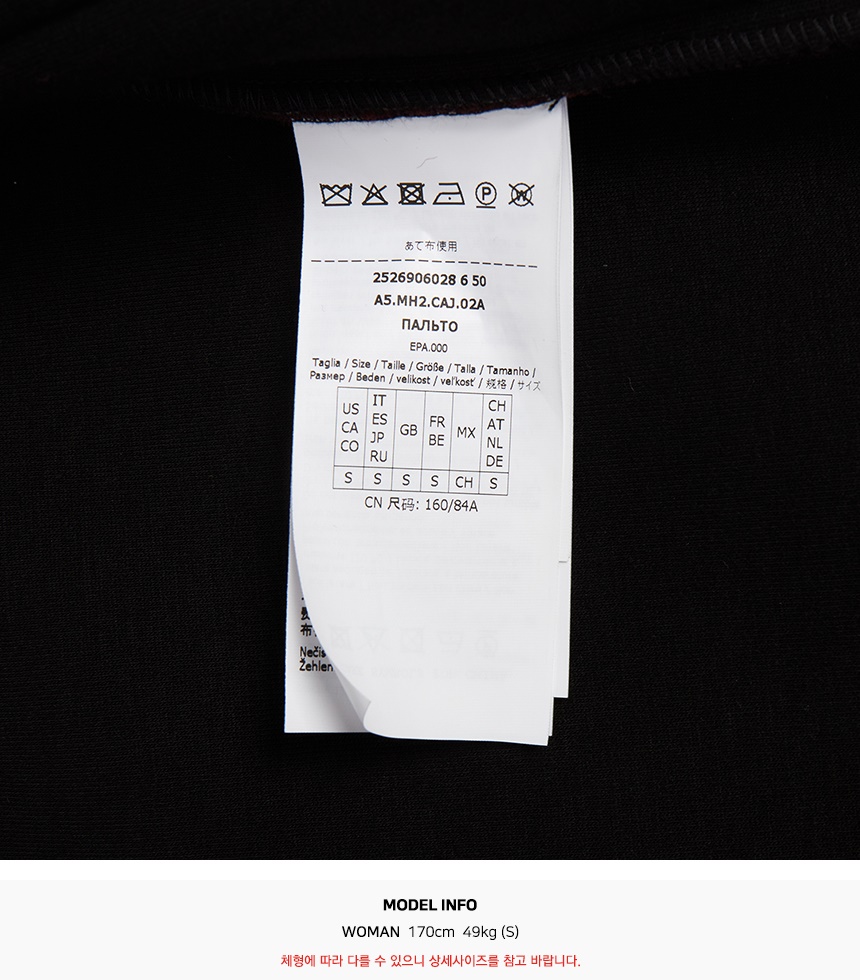 막스마라(MAX MARA) 탄탈로 후드 코트 TANTALO 003 2526906028
