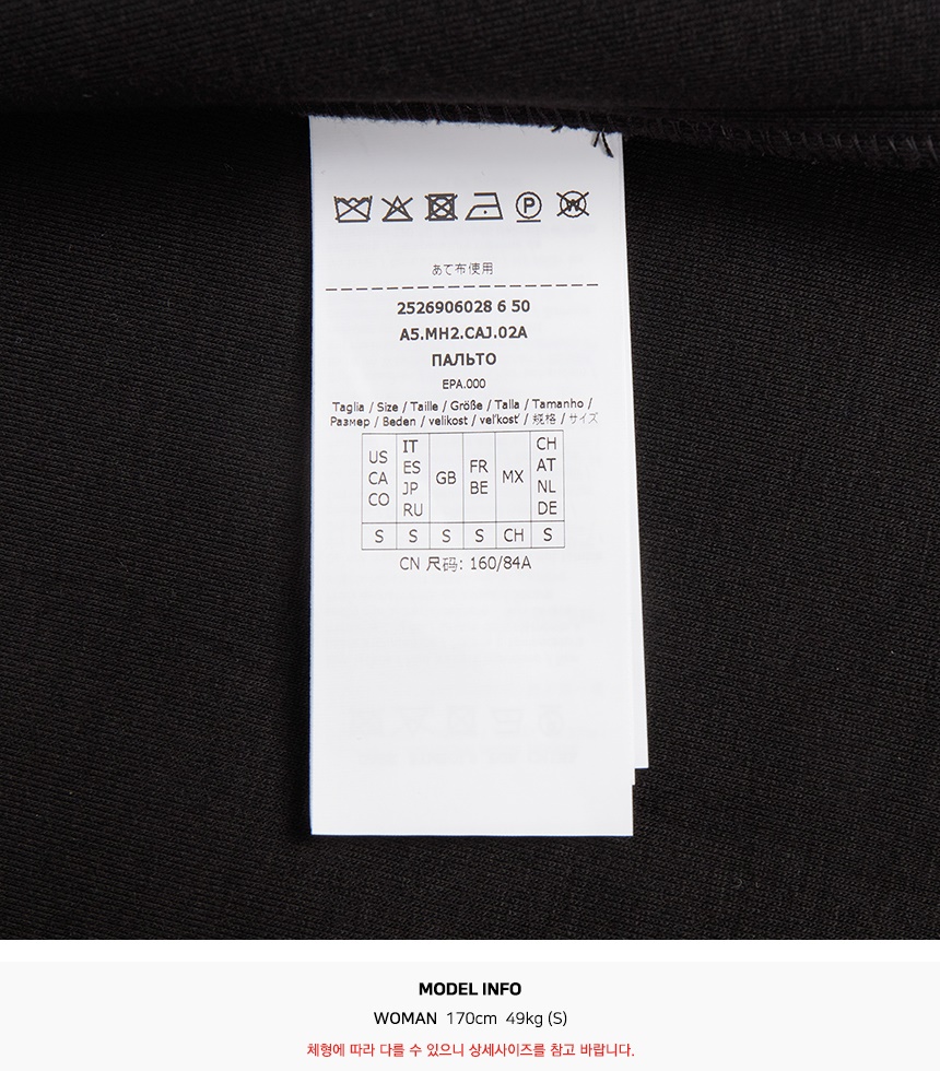 막스마라(MAX MARA) 탄탈로 후드 코트 TANTALO 004 2526906028