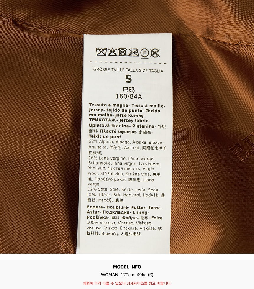 막스마라(MAX MARA) 테드걸 코트 TEDGIRL 011 2521016052