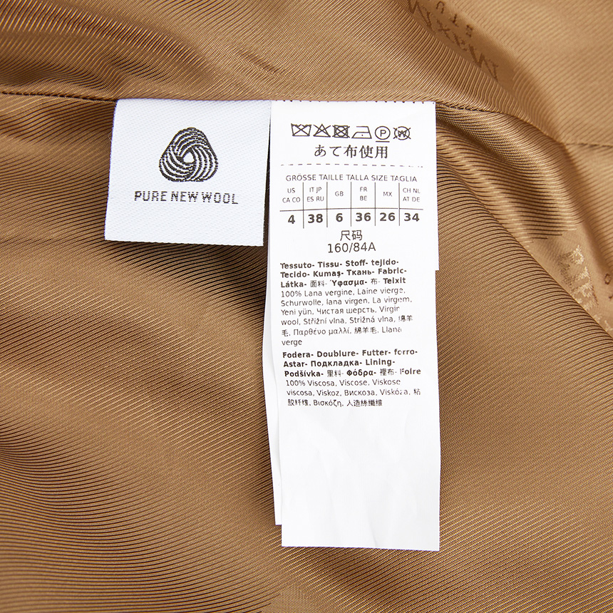 막스마라(MAX MARA) 텐조네 코트 TENZONE 002 2526016082