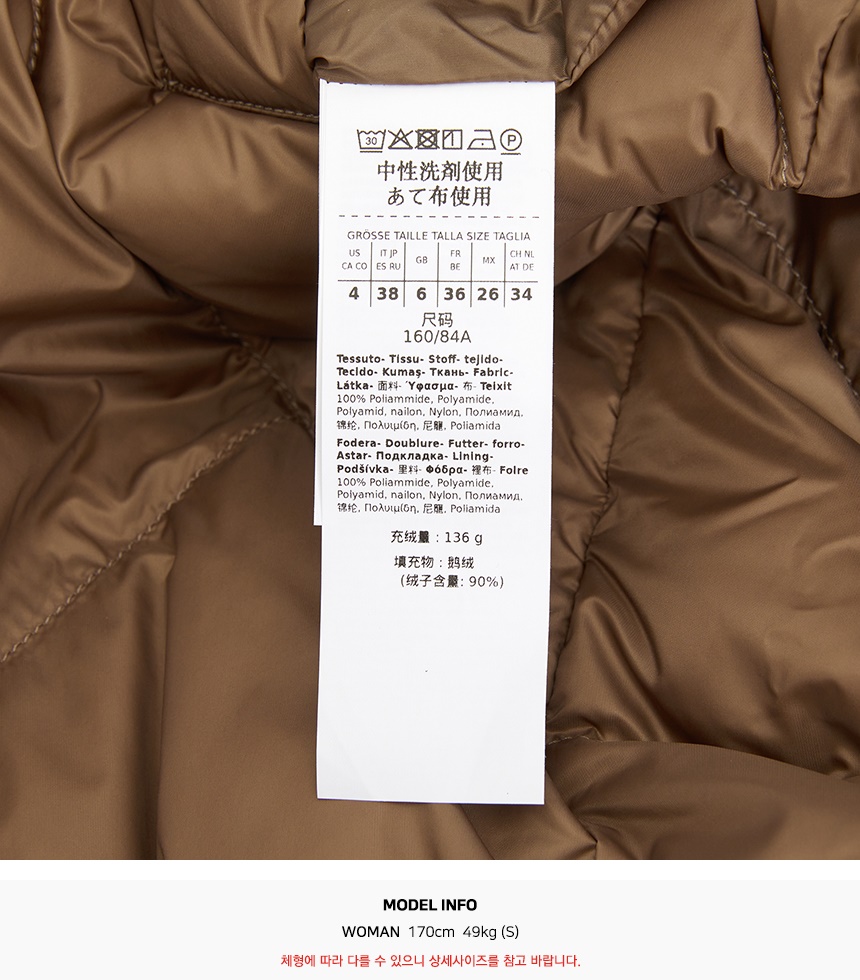 막스마라 큐브(MAX MARA CUBE) 리퍼_스크래치 트레페 패딩 점퍼 TREFE 085 2529496045 SD_TREFE 085 2529496045_090