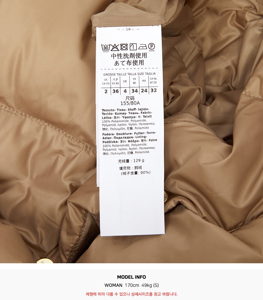 막스마라 큐브(MAX MARA CUBE) 스크래치 트레질 롱 조끼 패딩 TREGIL 040 2529296075 SA_TREGIL 040 2529296075_001