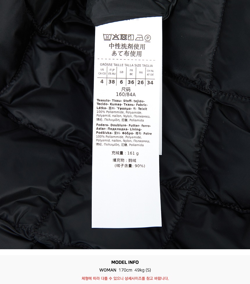 막스마라(MAX MARA) 스크래치 트레파르 롱 패딩 점퍼 TREPAR 002 2529496075 SA_TREPAR 002 2529496075_051