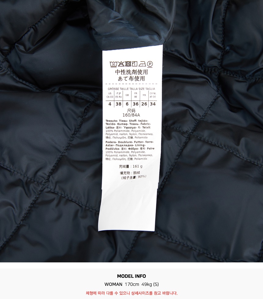 막스마라(MAX MARA) 트레파르 롱 패딩 점퍼 TREPAR 075 2529496075