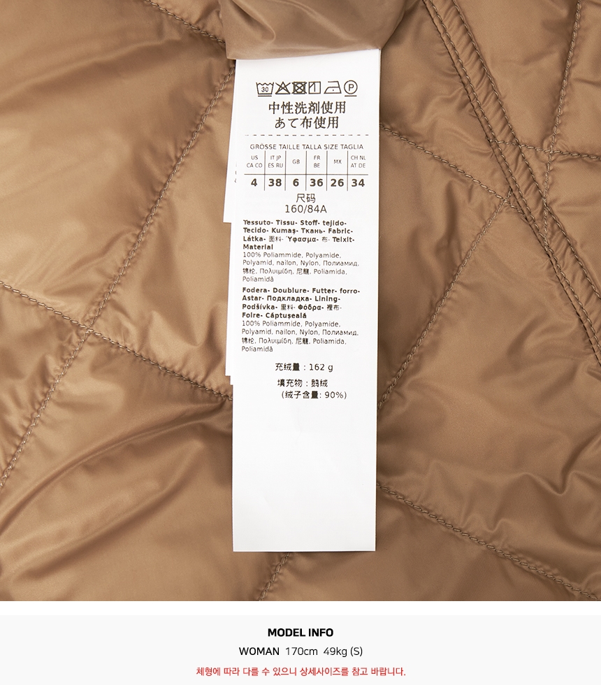 막스마라 큐브(MAX MARA CUBE) 스크래치 트레필 롱 패딩 점퍼 TREPIL 040 2529496035 SA_TREPIL 040 2529496035_031