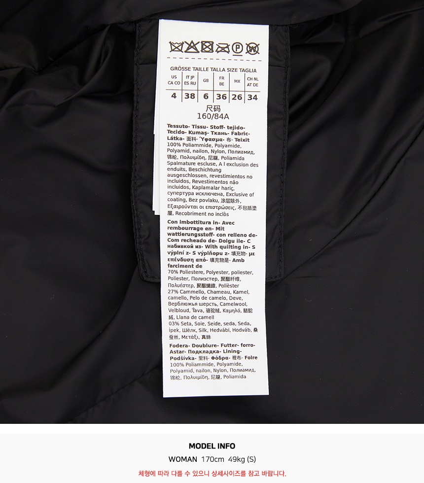 막스마라 레저(MAX MARA LEISURE) 카리오카 패딩 점퍼 CARIOCA 003 2526496018