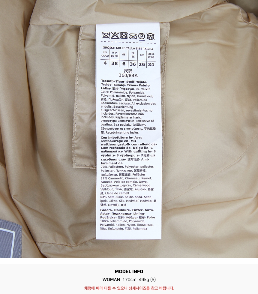 막스마라 레저(MAX MARA LEISURE) 카리오카 패딩 점퍼 CARIOCA 004 2526496018