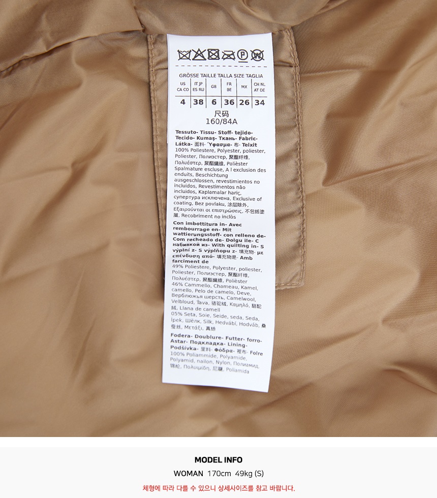 막스마라 레저(MAX MARA LEISURE) 페즈 패딩 점퍼 FEZ 001 2526496028