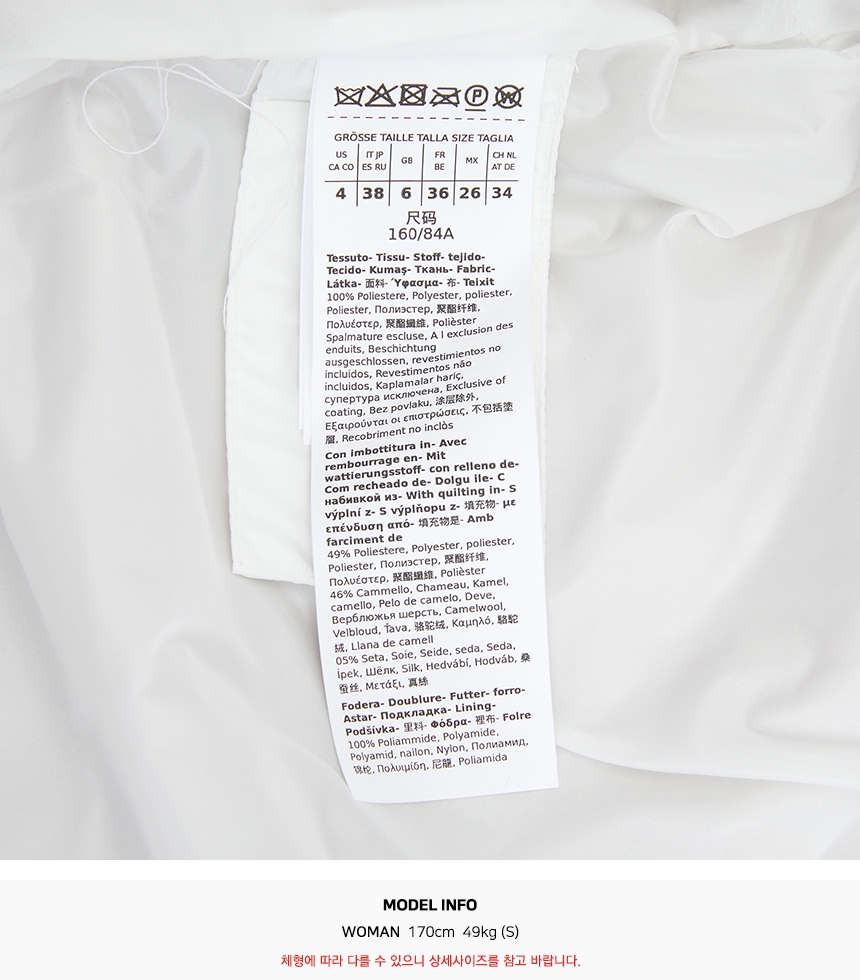 막스마라 레저(MAX MARA LEISURE) 페즈 패딩 점퍼 FEZ 017 2526496028