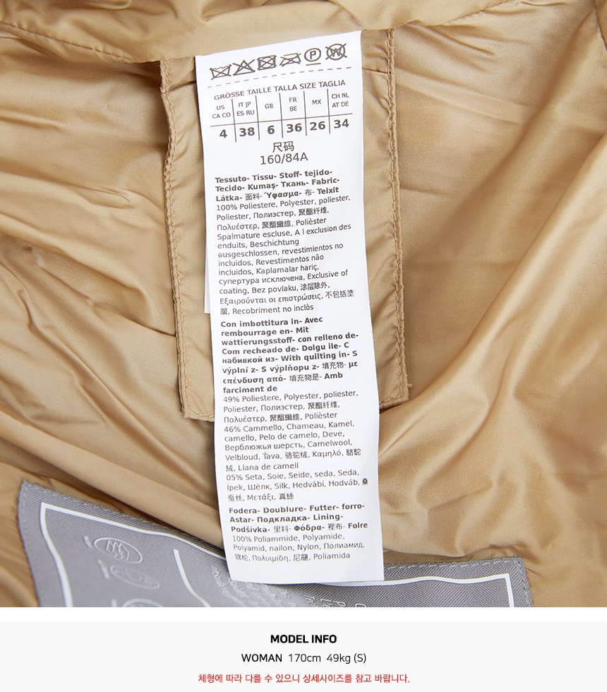 막스마라 레저(MAX MARA LEISURE) 리나 패딩 점퍼 LINA 001 2526486028