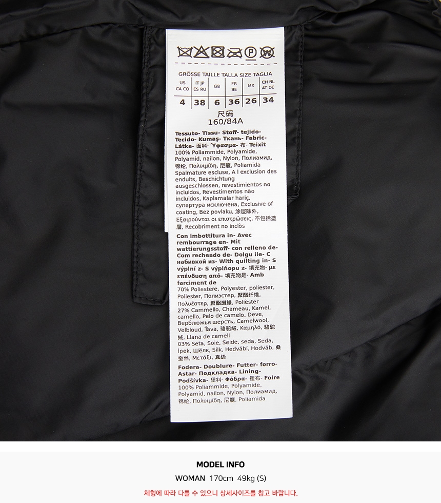 막스마라 레저(MAX MARA LEISURE) 로돌라 패딩 조끼 LODOLA 003 2526296018