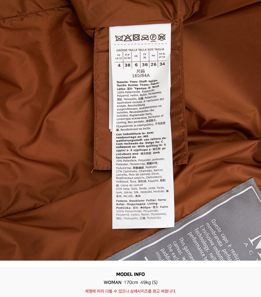 막스마라 레저(MAX MARA LEISURE) 로돌라 패딩 조끼 LODOLA 005 2526296018