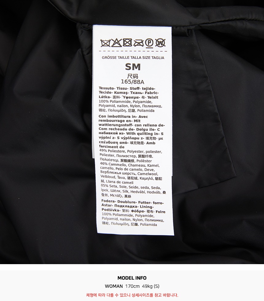 막스마라 레저(MAX MARA LEISURE) 오라지오 패딩 점퍼 ORAZIO 003 2526736018