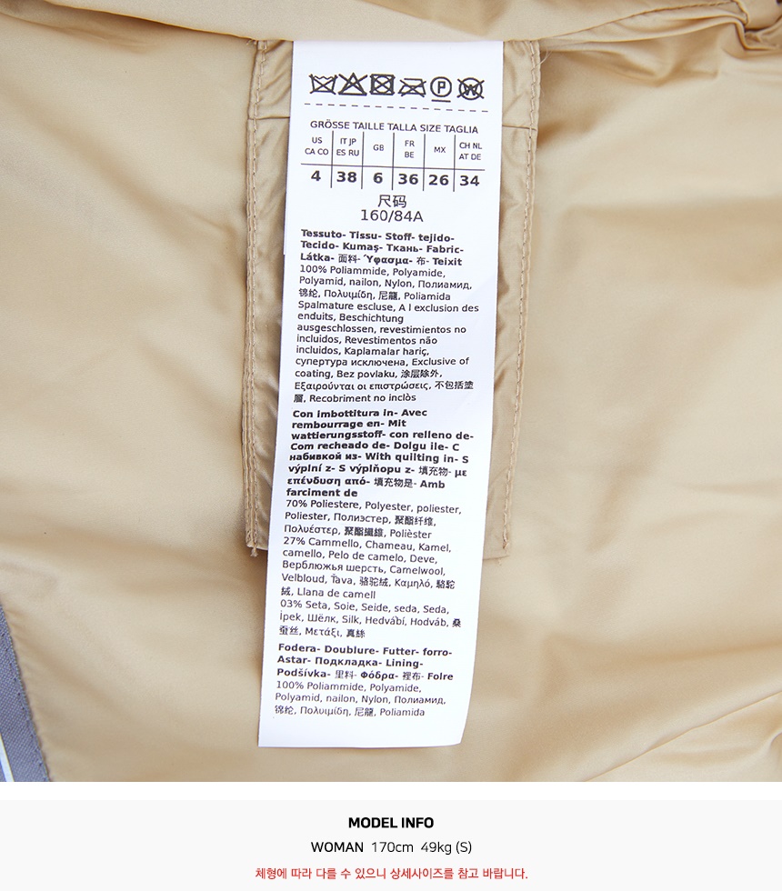 막스마라 레저(MAX MARA LEISURE) 로몰로 패딩 점퍼 ROMOLO 004 2526486018