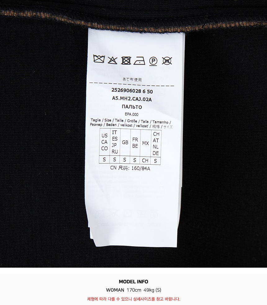 막스마라 레저(MAX MARA LEISURE) 탄탈로 후드 코트 TANTALO 001 2526906028