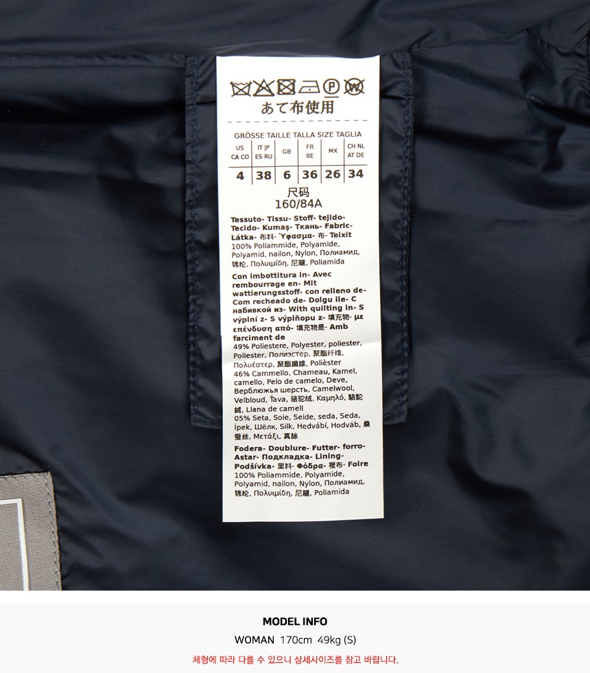 막스마라 레저(MAX MARA LEISURE) 잔테 퀼팅 자켓 ZANTE 012 2526486037
