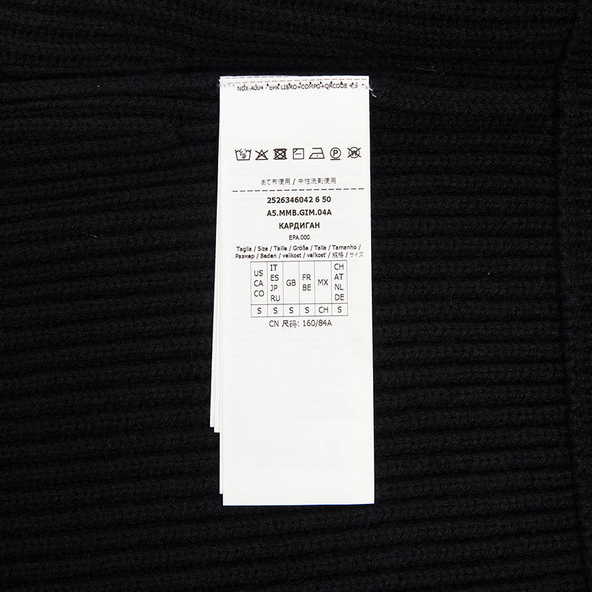 막스마라 스튜디오(MAX MARA STUDIO) 아르투르 가디건 ARTUR 009 2526346042