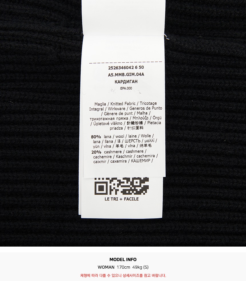 막스마라 스튜디오(MAX MARA STUDIO) 아르투르 가디건 ARTUR 009 2526346042