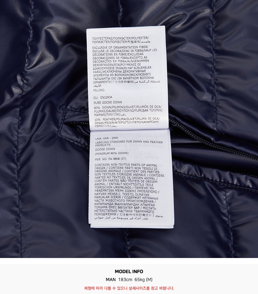몽클레어(MONCLER) 타블라스 남성 리버시블 패딩 점퍼 1A00008 M3977 S70