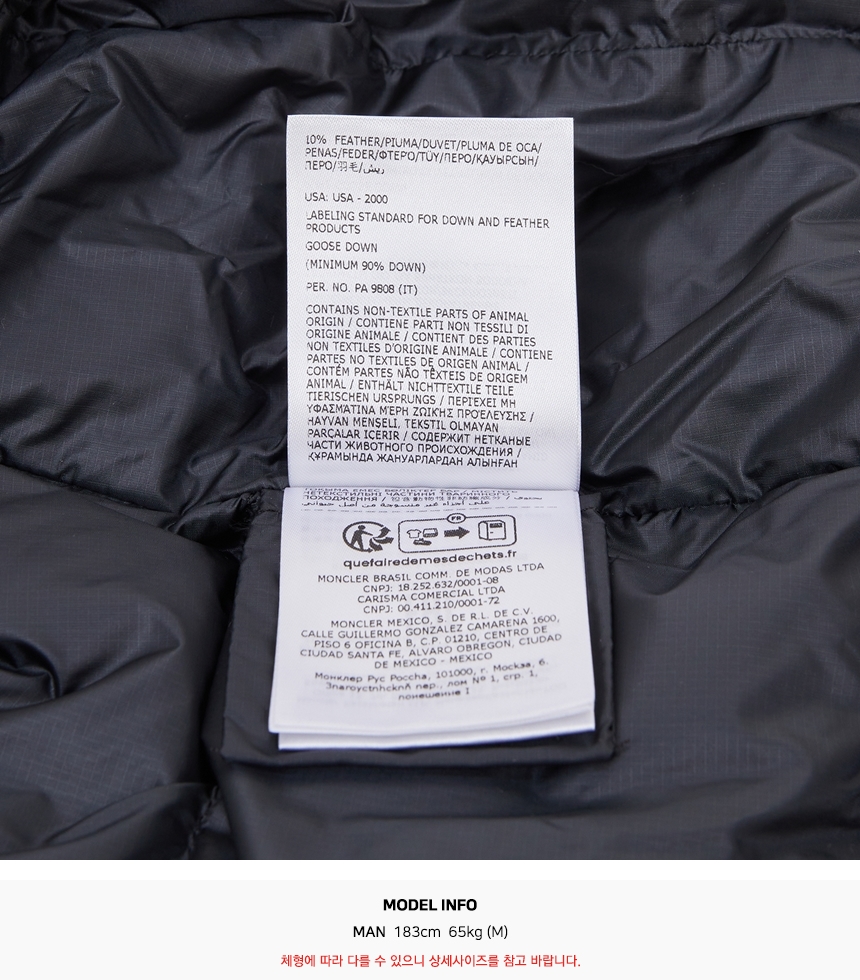 몽클레어(MONCLER) 바제나 남성 패딩 점퍼 1A00097 5967G 999