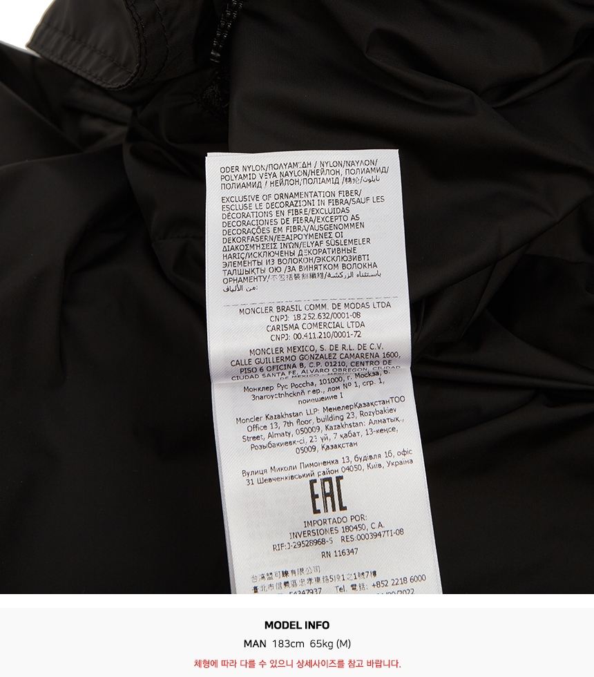 몽클레어(MONCLER) 우베즈 남자 양면 봄버 자켓 슬림핏 1A00099 68352 833