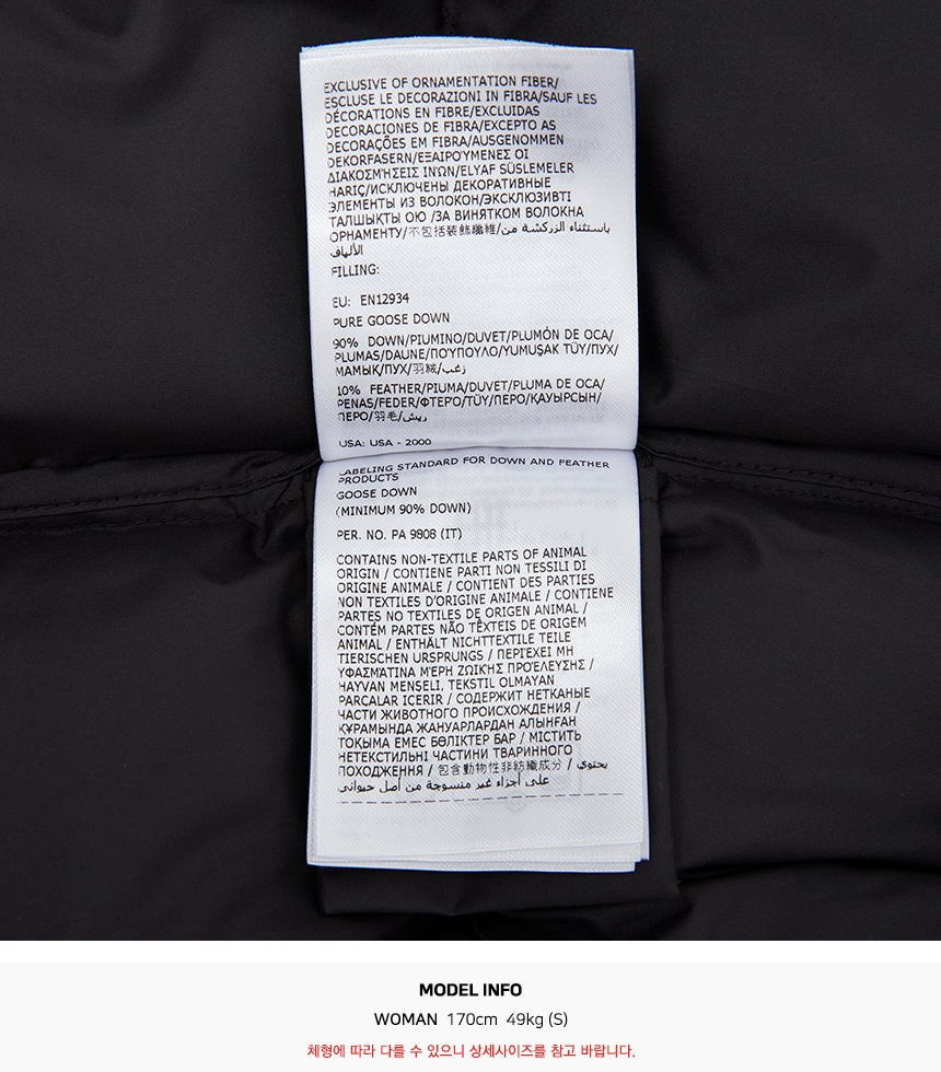 몽클레어(MONCLER) 푸르민 여성 패딩 점퍼 1A00160 54A81 999